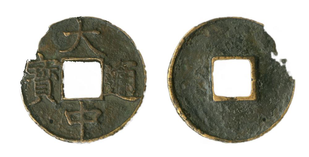 图片[1]-coin BM-GC.359-China Archive